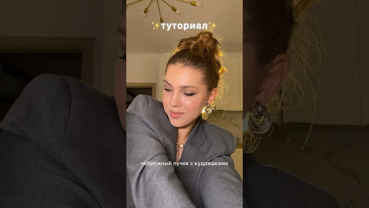 ✨туториал на пучок✨ смотреть онлайн