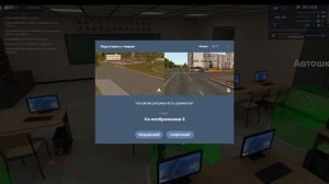 NEXTRP ответы в автошколе