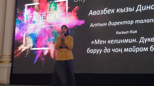 Динара Авазбек к - Дукон, кафеге баруу мен учун чон майрам эле, киляс теруу да чон майрам эле. смотреть онлайн