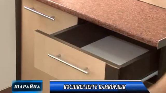 Кенес + Динара мораторинг 2014 г семей смотреть онлайн