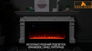 Электрокамин Royal Flame Carlyle белый с черным с очагом Vision 42 LED