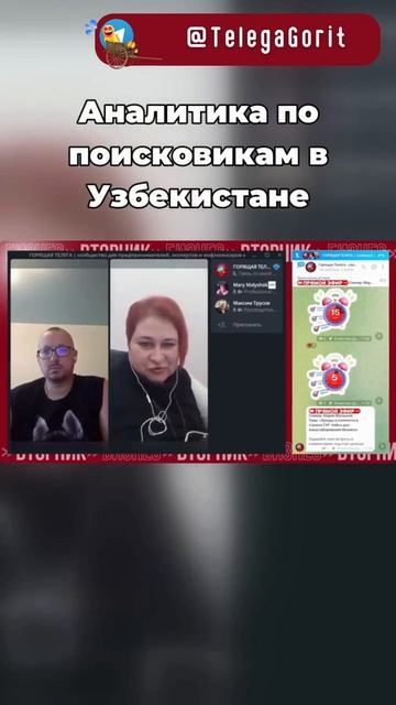 Аналитика по поисковикам в Узбекистане Google vs Яндекс vs Бинг  Тренды e commerce в СНГ смотреть онлайн