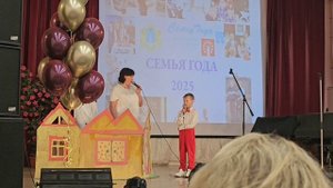 Наше выступление. Областной конкурс "Семья года" г.Ульяновск 2025г