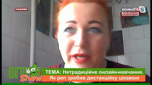 ОТ ХАЛЕПА! Вчителька Ольга Халепа про свою реп-діяльність рими та любов до дітей