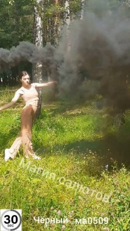 фотосессия с цветным дымом