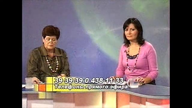 Передача "Благословение". Тема: "Взаимоотношения" смотреть онлайн