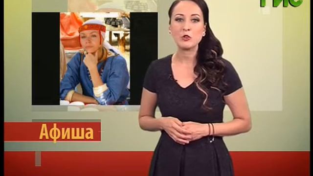 Афиша на #Самара-ГИС (05.08.2016) смотреть онлайн