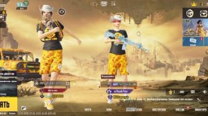 Танцы в пабге в бейп