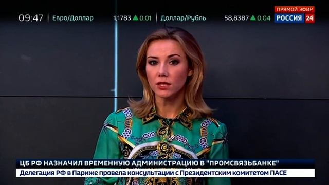 Екатерина Григорова 15.12.2017 09-45 смотреть онлайн
