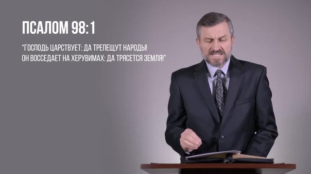 Подданные Царя, их действия || Пинкевич В.П. смотреть онлайн