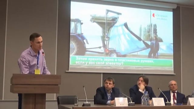 Опыт хранения в рукавах маслосемян с повышенной влажностью в течении 8 месяцев смотреть онлайн