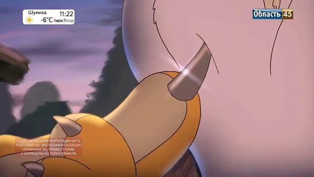 Фрагмент эфира канала Область 45 (Курган) 04.03.2023 смотреть онлайн