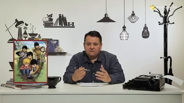 Зира Наурызбаева & Лиля Калаус.«Алтын тостағанды іздеу. Бату және оның достарының бастан кешкендері смотреть онлайн