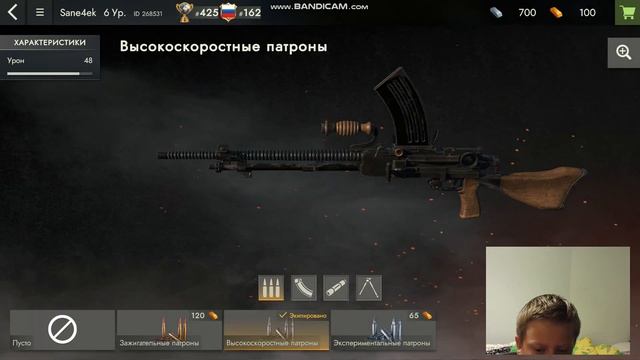 так себе пистолет/Frontline 1942 смотреть онлайн