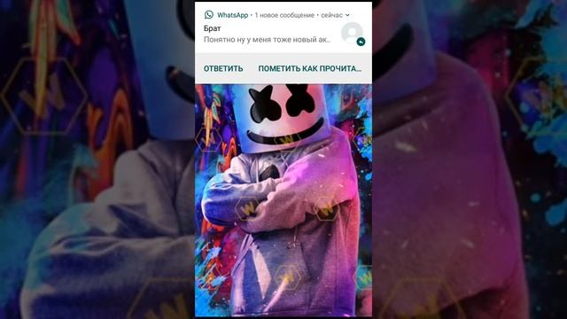 Год за годом шаг за шагом