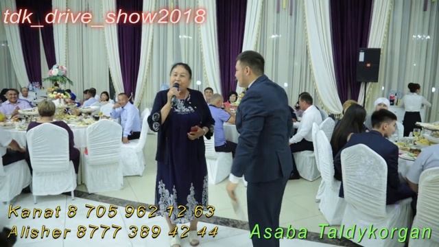 Тамада ТАЛДЫКОРГАН 2018 смотреть онлайн