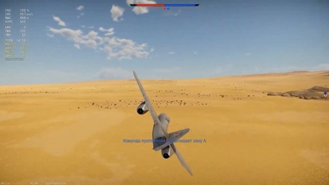 Су-9 Неплохой штурмовик