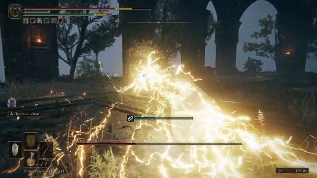 Elden Ring — Shadow of the Erdtree (DLC)(32) Босс 20: Священный танцующий лев (v 2.0) смотреть онлайн