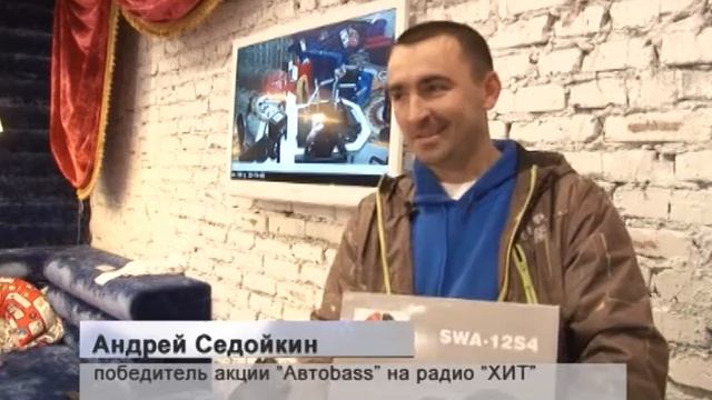 Седойкин 1 смотреть онлайн