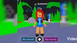 ~🌟Идеи для Скина девочки в роблокс 🌟~