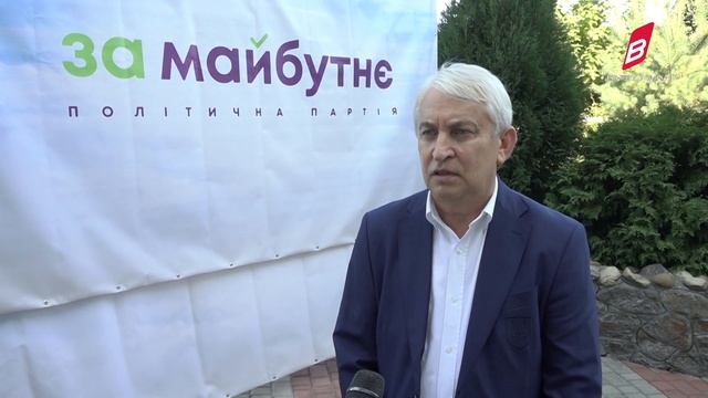 До Хмільника прибули члени політичної сили За майбутнє смотреть онлайн