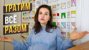 Сколько мы Заработали на Дзен за 1 Год