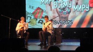 Андрей и Денис Майоровы - Клён ты мой опавший, Отчетный концерт МБУДО  «ДШИ в РДК «Старт», Луховицы.