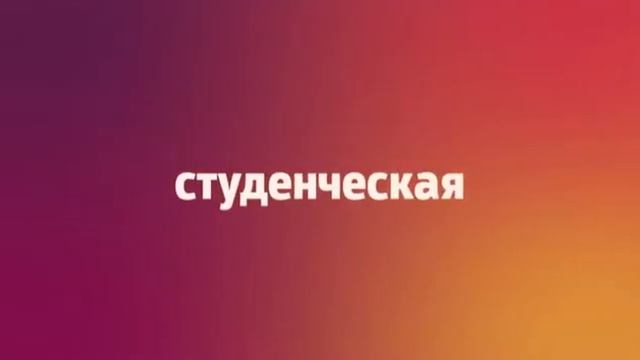 Поступай в университет своей мечты - ИнЕУ!