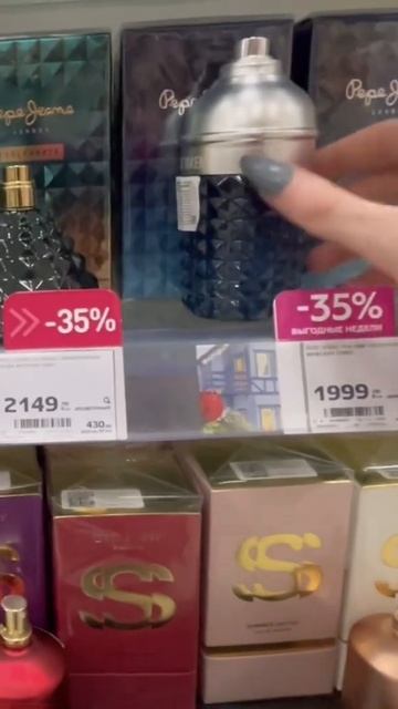 🎀Магнит Косметик🎀 Бюджетная парфюмерия смотреть онлайн