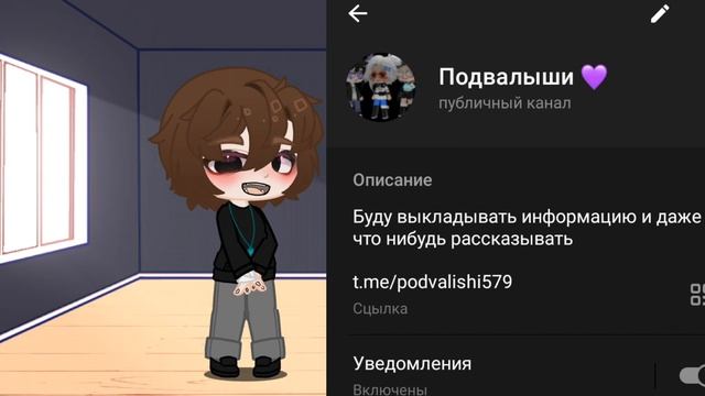 ❗ВАЖНАЯ ИНФОРМАЦИЯ,ТГ КАНАЛ❗ смотреть онлайн