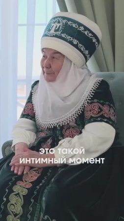 Общение с Ангелом