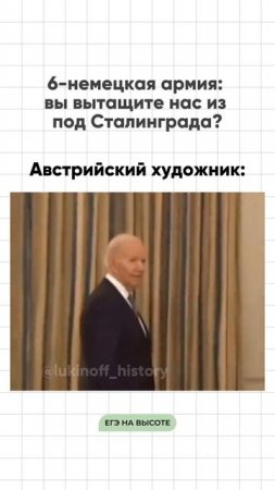 Шпаргалки и полезные файлы публикую в своем канале тг: https://t.me/lukinoffhistory