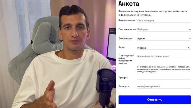 Какой доход у Сборщика кухонь? Сервис Руки дает поток заказов от 70 000 до 150 000 руб- Вакансия🔨
