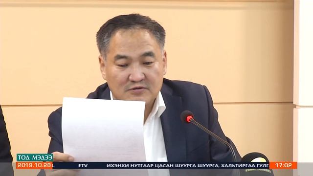 ОХУ-ын лабораторийн шинжилгээгээр сайжруулсан шахмал түлш стандартын шаардлага хангажээ. смотреть онлайн