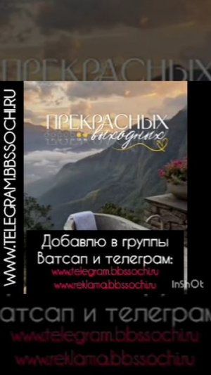 доброе утро! приятных выходных!