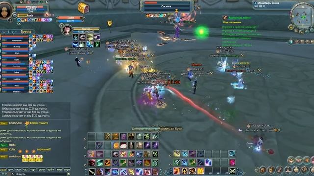 Whoitare vs BUDKA322 Межсерверный PvP турнир 2014 !