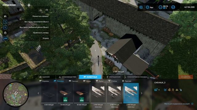 Farming Simulator 22 Обзор карты " LA_FRANCAISE"