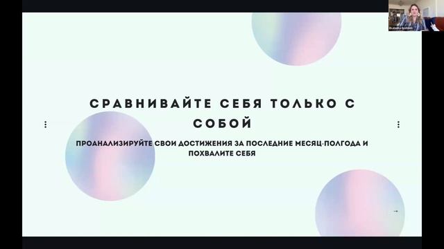Как проявляться в соцсетях без оглядки на блогеров? Запись конференции  "Дорога в проявленность" смотреть онлайн