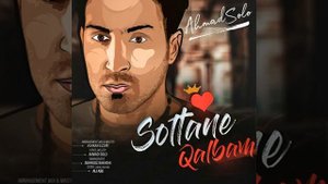 Ahmad Solo. Soltone Qalbam 1. Ахмад Соло Султони Калбам 1.