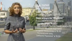 Екатерина Григорова 20.06.2014 11-30