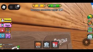 я построил дом чтобы выжить от нападения