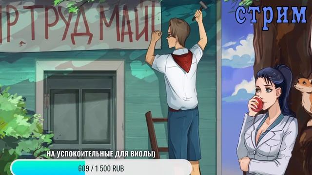 обзор - Виолетта - мод Бесконечное лето (стрим) смотреть онлайн