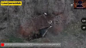 Штурмовые операции