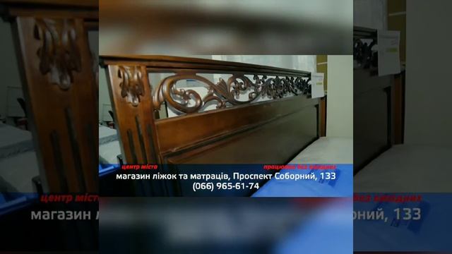 Центромеблі///Центр міста /// Без вихідних смотреть онлайн