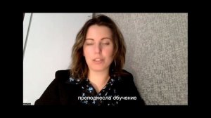 Отзыв о курсе "Мастерство игропрактика"
