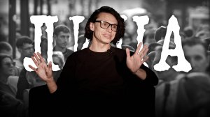 ЛИЦА - Андрей Щегольков. Художник, музыкант.