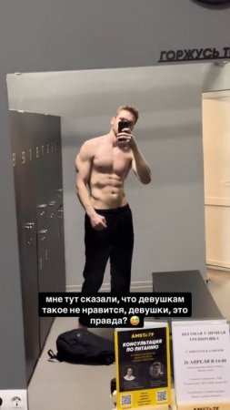 Мне тут сказали, что девушкам не нравится такое, девушки, это правда? 😅