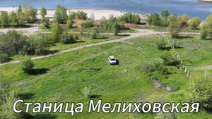 Продажа участка Мелихова