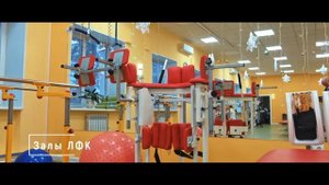 Экскурсия по Реабилитационному центру "Янтарь"