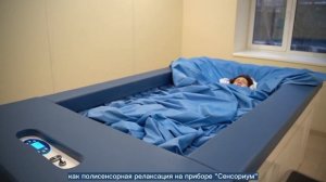 Филиал "Клинический санаторий "Волга" ФГБУ "СКК "приволжский" МО РФ